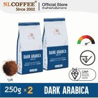 ราคา เมล็ดกาแฟคั่วบด Dark Arabica by NLCOFFEE 250กรัม 2แพ็ค กาแฟ อาราบิก้า100 ชนิดบด (1263290537)