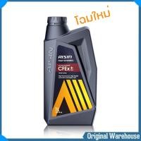 ราคา น้ำมันเกียร์ AISIN CVT ปริมาณ 1 ลิตร ไอซิน CFEx น้ำมันเกียร์ออโต้ระบบเกียร์ CVT (1535092843)
