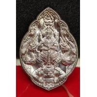 ราคา เหรียญท้าวเวสสุวรรณ รุ่นบารมีเทวฤทธิ์จตุมหาราชิกา รุ่นแรกวัดสิลาอาสน์ จ เชียงใหม่ เนื้อนวะโลหะแก่เงิน (7764031609)