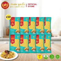 ราคา หมี่ซั่วเหลืองตรากระต่าย แพ็ค 10 ห่อ 400 กรัม เนื้อนุ่ม รสชาติหอม มีวีแกน สำหรับทุกประเภทอาหาร (24731763430)