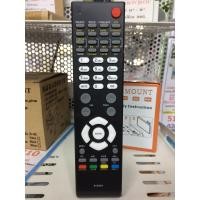 ราคา รีโมททีวี โพลิตรอน Polytron รุ่น 81E829 81F046 (9485180700)