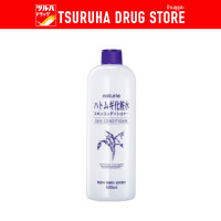 ราคา นาทูรี่ ฮาโตะมูกิ สกิน คอนดิชั่นเนอร์ 500มล Naturie Hatomugi Skin Conditioner 500ml (24585057881)