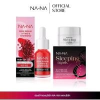 ราคา เซรั่ม1 มาส์กทอง1 NANA เซรั่มทับทิม มาส์กทองคำคุณโจ้ (24591674923)