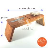 ราคา ไสน้ำแข็งโบราณ เครื่องทำน้ำแข็งใส 40 14 17 ซม เนื้อไม้คุณภาพ ขนมไทย Thai Style (712878181)