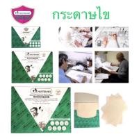 ราคา Master art กระดาษไข 90 แกรม ขนาด A1 A2 A3 A4 แบบเล่มและแบบแพ็ค 10 แผ่น สำหรับงานเขียนแบบ ออกแบบ (19895711997)