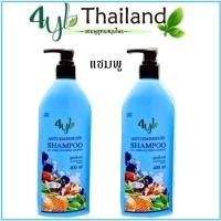 ราคา สูตรใบหมี่ แชมพูสมุนไพรใบหมี่ 4YL Thailand สูตรลดร่วง ลดคัน ลดหงอก ผมบาง หัวล้าน เร่งการงอกใหม่ (21616612710)
