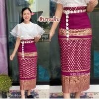 ราคา ผ้าถุงสกินนี่ สาวอวบอ้วน ลายพิกุล ทรงป้าย (22819327602)