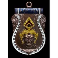 ราคา เหรียญบูชาครู ปี67 พ่อปู่ฤาษีบรมครูทั้ง9 หลวงพี่เลี้ยง ธีรวโร พ่อพลทองเนียมปลุกเสก (22678240738)