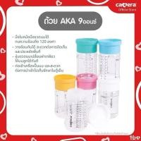 ราคา Camera ขวดเก็บน้ำนม AKA pastel คอกว้าง 5 ออนซ์ และ 9 ออนซ์ ถ้วยเก็บน้ำนม สีพาสเทล แบบคอก (24716316424)