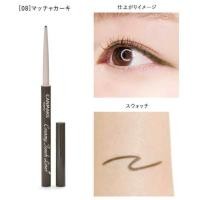 ราคา CANMAKE Creamy Touch Liner เจลอายไลน์เนอร์แบบหมุน สูตรครีมมี่นุ่มลื่น (21304608739)