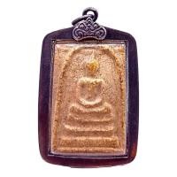 ราคา K278 พระสมเด็จ หลวงพ่อโต พิมพ์ใหญ่ วัดระฆัง ขนาด 3 0x4 5 ซม เลี่ยม กรอบพระโบราณ พระสมเด็จวัดระฆัง (24348031738)