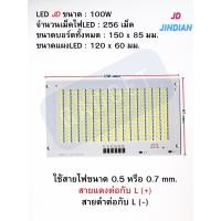 ราคา แผงไฟ LED โซล่าเซลล์ JD JINDIAN ของแท้ รุ่น 25W 40W 60W 100W 200W 300W ขนาดแรงดัน 3 2V 3 7V แสงสีขาว Daylight สินค้าพร้อมส่งจากไทย แผงไฟสปอร์ตไลท์พลังงานแสงอาทิตย์ สปอร์ตไลท์โซล่าเซลล์ (22723201225)