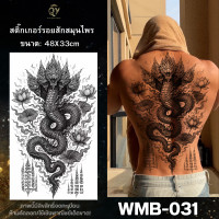 ราคา แทททูเต็มหลัง ลายสักยันต์ไทย ยันต์ห้าแถว เสือคู่ จระเข้ สมุนไพร เหมือนจริง ขนาดใหญ่48x33cm Tattoo (24633008622)
