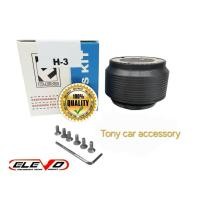 ราคา คอพวงมาลัยแต่ง H 3 คอหนา Civic EG 92 95 3 ประตู 4 ประตู เก๋ง Accord 94 ไฟท้ายก้อนเดียว รุ่นไม่มี airbag (8890385560)