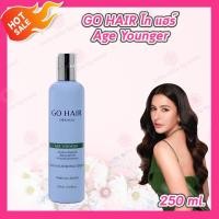 ราคา Go Hair Treatment โก แฮร์ ทรีทเมนท์บำรุงเส้นผม 1 ขวด เลือกสินค้า โกแฮร์ ทรีทเม้นท์ แชมพู ฟื้นฟู บำรุงเส้นผม (24904849372)