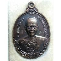 ราคา พระเครื่องหลวงพ่อคูณวัดบ้านไร่รุ่นกายเทพรุ่น1ปี2556เนื้อทองแดงรมมันปู ตอกโค๊ตรันหมายเลขทุกเหรียญ (1796954457)