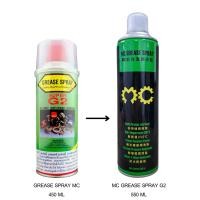 ราคา จารบีสเปรย์ทนความร้อน Super G2 กระป๋องรุ่นใหม่ ปริมาณเพิ่มขึ้น ราคาเดิม สเปรย์จารบี สเปรย์จารบีทนความร้อน ขนาด450 cc (10484283003)