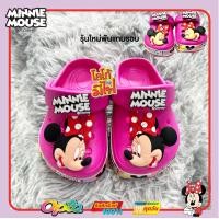 ราคา New รองเท้ารัดส้นเด็กมีไฟ รองเท้าแตะเด็กผู้หญิง หัวโตแต่งลาย มินนี่ มีไฟ รัดส้น ลิขสิทธิ์แท้ (23360580424)