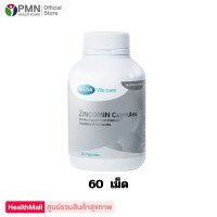 ราคา Mega Zincomin 60capsules เมก้า ซินโคมิน 60เม็ด ซิงค์ New (24244832212)