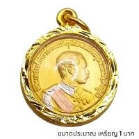 ราคา K267 จี้รัชกาลที่5 เหรียญร 5 เหรียญ รัชกาล 5 หลัง พระพุทธชินราช ทรงกลม เหรียญ ร 5 เนื้อ 3K สีทอง ร 5 ขนาด 1 5x2 3 ซม เลี่ยม กรอบพระ ทองไมครอน (22967276067)