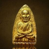 ราคา หลวงปู่ทวดพิมพ์หูขัดเนื้อเปียกทองหลังฝังหมุด (24459271684)