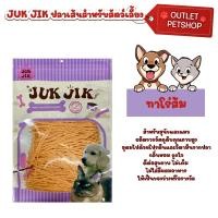 ราคา JUK JIK ขนมกินเล่นสำหรับสุนัข แมว ปลาเส้นทาโร่สัตว์เลี้ยง ขนมแมว ขนมสุนัข ทาโร่แมว (21740703045)