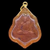 ราคา K286 พระเครื่อง หลวงพ่อกวย ปี 21 วัดโฆสิตาราม วัดบ้านแค เนื้อทองแดง เลี่ยม กรอบพระ ทองไมครอน ขนาด 2 5X4 0 ซม (24262160929)