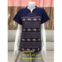 ราคา เสื้อผ้าฝ้ายคอจีน เสื้อผ้าพื้นเมือง เสื้อสาวเหนือ คอจีนเสื้อผ้าพิมพ์ลาย (19434808103)