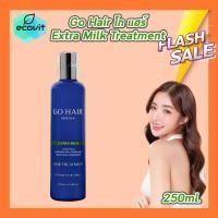 ราคา Go Hair Treatment โก แฮร์ ทรีทเมนท์บำรุงเส้นผม 1 ขวด เลือกสินค้า โกแฮร์ ทรีทเม้นท์ แชมพู ฟื้นฟู บำรุงเส้นผม (24883851328)