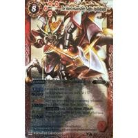 ราคา แบทเทิล สปริตส์ Battle Spirits ภาคเก่า ราศี ฟอยสะท้อนแสงมี2แบบ (24758567557)