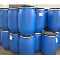 ราคา ถังพลาสติก120 ลิตรสินค้ามือสองสภาพสะอาด ถังกรอง ถังหมักดอง ถังขยะ ถังน้ำถังใส่ปุย (15652884536)