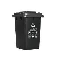ราคา ถังขยะพลาสติก ถังขยะขนาดใหญ่ 30L 50L 100L 120L 240ลิตร ถังขยะฝาเรียบ สีน้ำเงิน เขียว เหลือง แดง ดำ มีล้อ ถังขยะมีฝาปิด ถังขยะภายนอก แยกประเภท (24763915858)