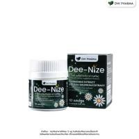 ราคา Dee Nize ดี ไนซ์ วิตามินช่วยนอนหลับ แก้ปัญหานอนไม่หลับ ไม่มีส่วนผสมของยานอนหลับ หลับลึก หลับสนิท ขนาด 10 Cap (21733111685)