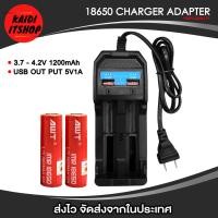 ราคา เครื่องชาร์จถ่าน 18650 2 ช่อง 18650 2 ก้อน แบบ USB 2 ช่อง Battery Charger ที่ชาร์จถ่าน 18650 14500 17500 17670 (24757811149)