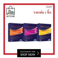 ราคา ชิเชโด้ ไอโซ่ น้ำยาดัด Shiseido Iso Option Waving น้ำยาดัดผม ออปชั่น มี 3 สูตร น้ำยาดัดผมคุณภาพเยี่ยม ลอนแน่นสวย กลิ่นไม่ฉุน ผมหยิกทนนาน (16050162032)