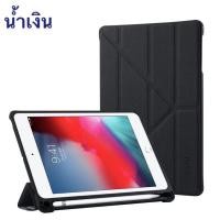ราคา MOSHI เคสฝาพับ เคส Samsung Tab S6 lite Tab A8 10 5 2021 Tab A9Plus Tab A9 Plus มีช่องใส่ปากกา S Pen เคสหนัง เคสกันกระแทก PU Leather Smart Case (21056958494)