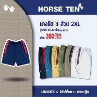 ราคา Horse ten 6219 กางเกงยางยืดขาสั้น 3 ส่วน 2XL ไซส์ใหญ่ (24127193642)