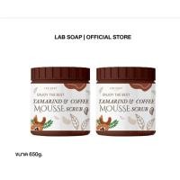 ราคา ซื้อ 1 แถม 1 สครับมะขามเนื้อมูสใหญ่ขัดผิวตัว สครับผิว สครับขัดผิวขาวสคัพขัดผิวขาว 1กระปุก650g (24453182486)