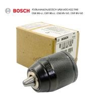 ราคา อะไหล่แท้ หัวจับดอกสว่าน BOSCH GSB 18v รหัส 1 600 A02 7W8 รุ่นที่ใช้ GSB 185 LI GSR 185 LI GSB 18V 50 GSR 18V 50 (24751604492)