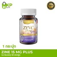 ราคา Real Elixir ZINC PLUS 15 mg 30 capsules (24876133406)