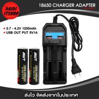 ราคา เครื่องชาร์จถ่าน 18650 2 ช่อง 18650 2 ก้อน แบบ USB 2 ช่อง Battery Charger ที่ชาร์จถ่าน 18650 14500 17500 17670 (24757811148)