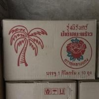 ราคา ขายยกลัง น้ำตาลมะพร้าว น้ำตาลปี๊บ 1 กก 1 2 กก (20523966988)