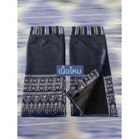 ราคา ผ้าถุงอัดกาว เย็บสำเร็จ แบบติดตะขอ (24904632329)