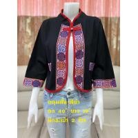 ราคา เสื้อคลุมผ้าฝ้ายสีดำพิมพ์ลายเอเชีย แขนยาว สไตล์พื้นเมือง (24496278418)
