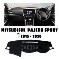 ราคา พรมปูคอนโซลหน้ารถ รุ่น มิตซูบิชิ ปาเจโร่ สปอร์ต ปี 2015 2020 Mitsubishi Pajero Sport (19875441275)