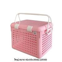 ราคา M KITCHEN ตะกร้า ตะกร้าพลาสติก มีหูหิ้วและฝาปิด เหมาะสำหรับใส่แมว สุนัข สัตว์เลี้ยงต่างๆ C1 (24900942387)