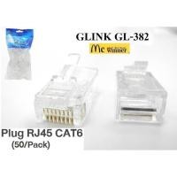 ราคา Plug RJ45 CAT6 GLINK GL382 หัวแลนมาตรฐาน 50 Pack (7458147340)