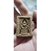 ราคา พระสมเด็จแวกม่านหลวงพ่อกวย วัดโฆสิตาราม ชัยนาท ปี12 (18503216786)