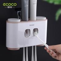 ราคา ECOCO อุปกรณ์เก็บแปรง ที่บีบยาสีฟัน อัตโนมัติ (774352729)