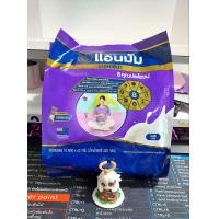 ราคา แอนมัม มาเทอร์น่า รสจืด ขนาด 420 กรัม แบบซอง42g x10ซอง และขนาด 420 กรัมรสช้อคโกแลต (3461156218)